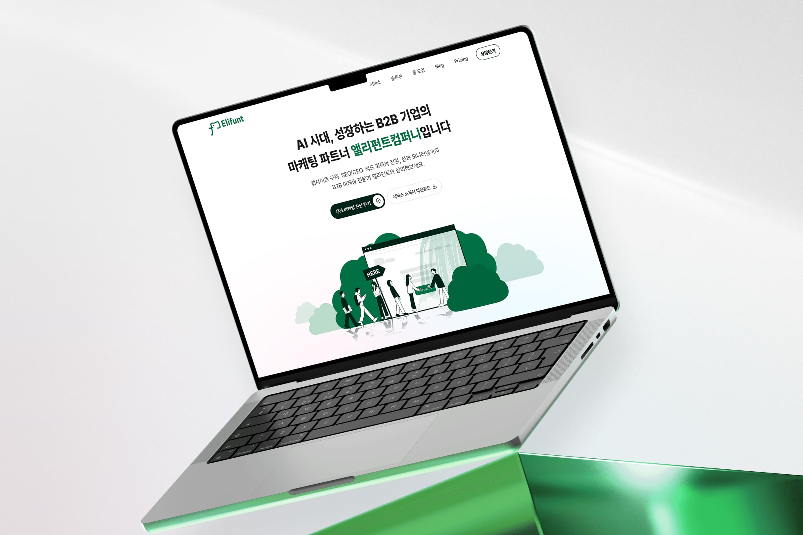 마케팅 에이전시 엘리펀트 UI/UX 디자인